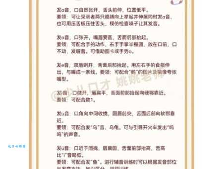 礼数的拼音怎么读?这篇文章教你正确发音!