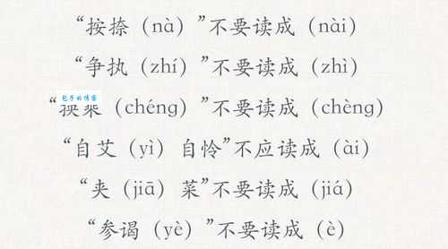 工厂的拼音怎么写?快来学学工厂的正确发音!