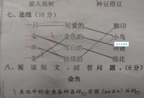 雨衣的拼音老是记不住?1个方法快速学会!