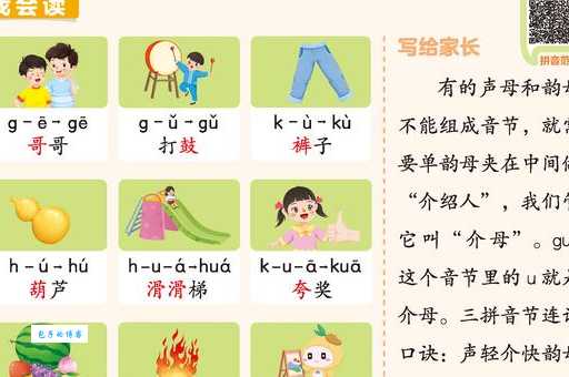 服待的拼音怎么区分？这几个技巧你需要了解！
