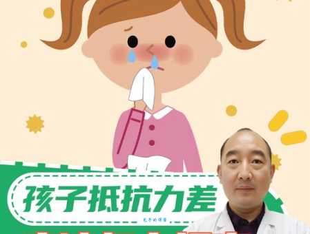 生病的拼音是什么?孩子生病了该怎么处理?