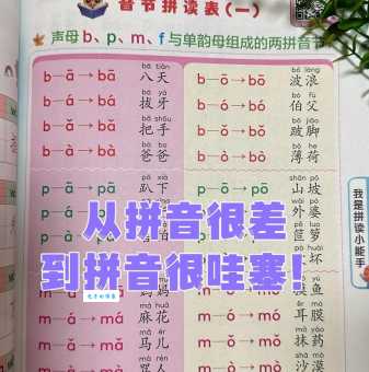 跟着的拼音是什么?手把手教你如何正确拼写!