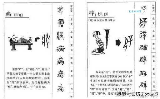 不适的拼音老读错?这才是正确的读音!