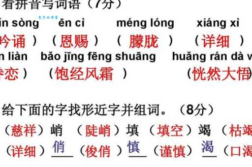 恍然的拼音怎么读?这两个读音你都掌握了吗?