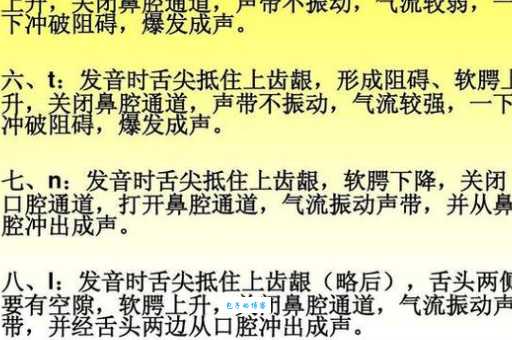 承认的拼音是什么？看完这个你就全明白了！