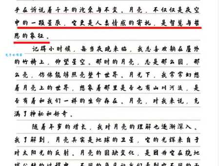 关于月亮的想象作文没思路?这些灵感送给你!