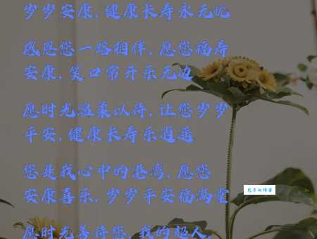 重阳节的名言名句有哪些？这几句一定要收藏！