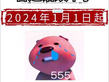 郴州怎么读容易读错?这个视频教你标准普通话!