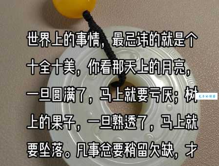 怎样才能做到信赖往往创造出美好的境界?方法很简单!
