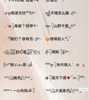 超拽的男生网名怎么起?这几个方法一学就会!