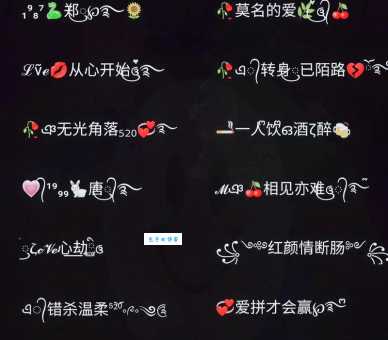 超拽的男生网名怎么起?这几个方法一学就会!