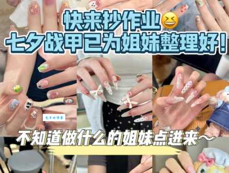 七夕发朋友圈的经典句子有哪些?快来这里抄作业!
