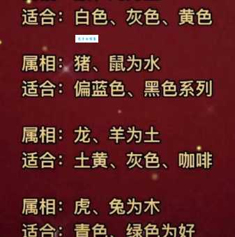 半工半读是什么生肖( 他们为什么适合)