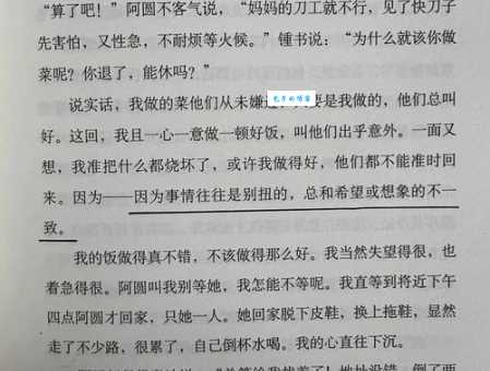 潦草塞责打一准确生肖(他们会潦草塞责吗)
