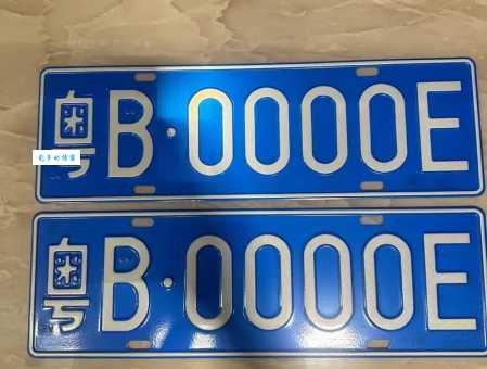 0000