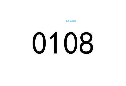 0108