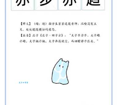 “步态蹒跚”是什么意思?一文读懂蹒跚步态的含义