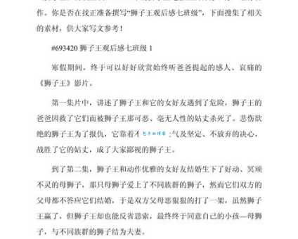 气喘如牛是什么意思?详解“气喘如牛”的含义及用法