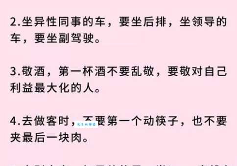 彻底弄懂鞭长莫及是什么意思?包含例句和出处