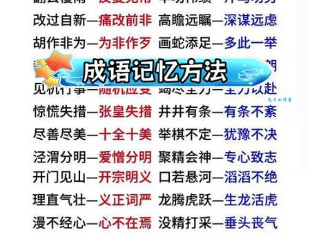 琳琅满目究竟是什么意思?带你轻松掌握成语含义