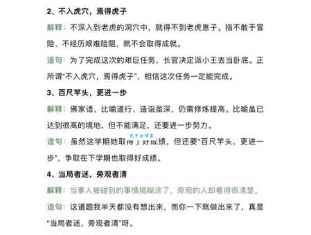 百度百科:博览群书的意思、解释和例句大全