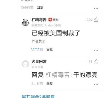 什么是断章取义?教你如何避免断章取义的错误
