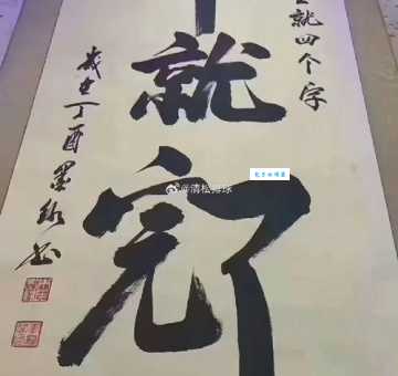 回天无力到底是什么意思?看这里就够了