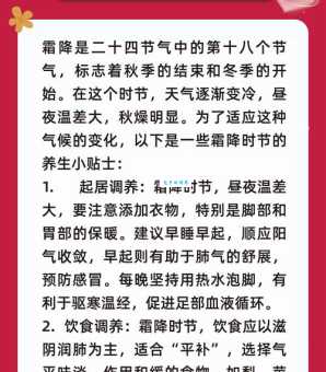 暑寒荣枯的含义是什么?一文带你轻松理解
