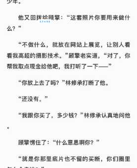 玩物丧志是什么意思?教你如何避免玩物丧志