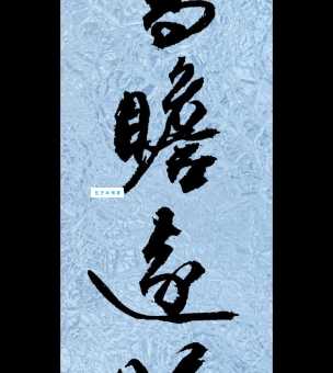 高瞻远瞩是什么意思?简单易懂的解释和例句分享