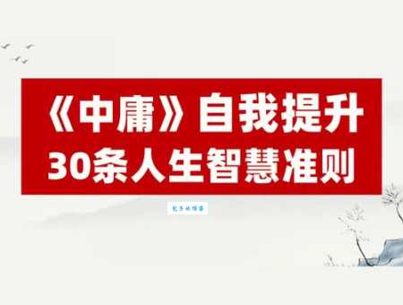 率性任意的意思是什么?简单解释及例句
