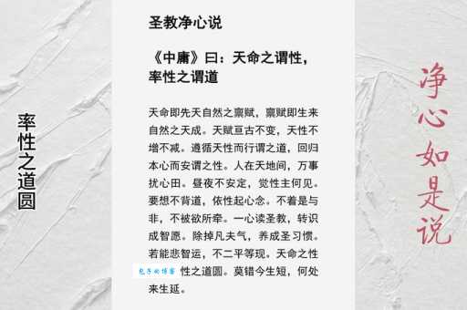 率性任意的意思是什么?简单解释及例句