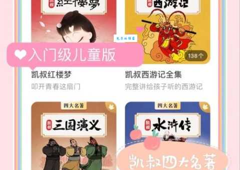 九九归一是什么意思?一文读懂成语的来源和用法