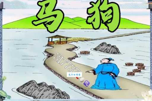 四蹄生风到底是什么意思?快速奔跑的生动描写