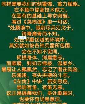 风调雨顺里“调”到底是什么意思?一文带你彻底明白