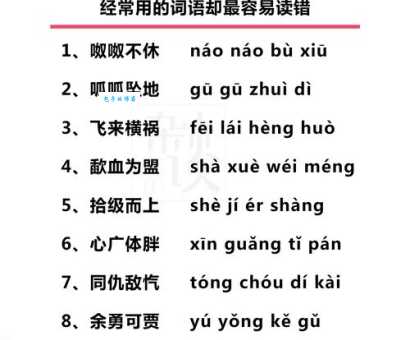 千头万绪是什么意思及例句?彻底搞懂这个成语