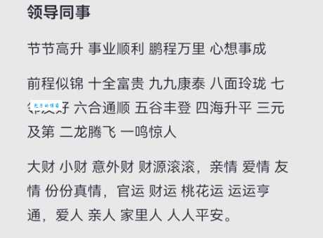 蒸蒸日上的意思是什么?详解成语蒸蒸日上含义及用法