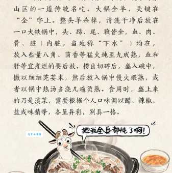 力透纸背的真正含义是什么?一文读懂