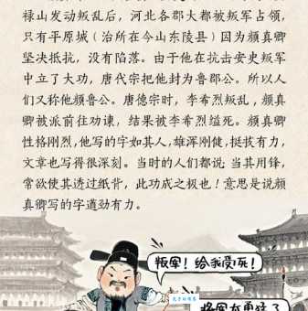 力透纸背的真正含义是什么?一文读懂