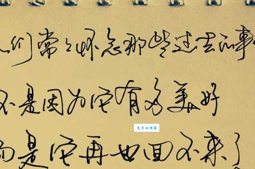 “岁月不居时节如流”是什么意思?解读这句诗词的含义