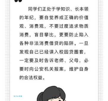 彻底搞懂“责无旁贷的贷”含义及用法详解