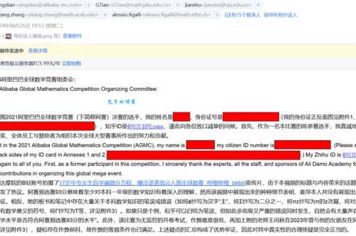发邮件抄送给谁？抄送的技巧和注意事项