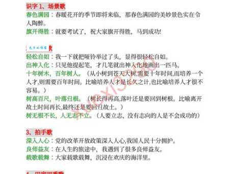 鳞次栉比是什么意思及例句?一文读懂这个成语