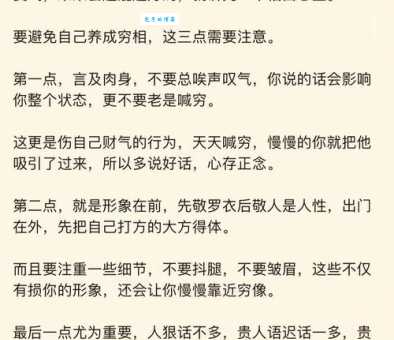想知道宝刀未老什么意思?这里有最全面的解释