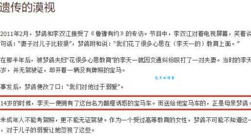 想知道宝刀未老什么意思?这里有最全面的解释