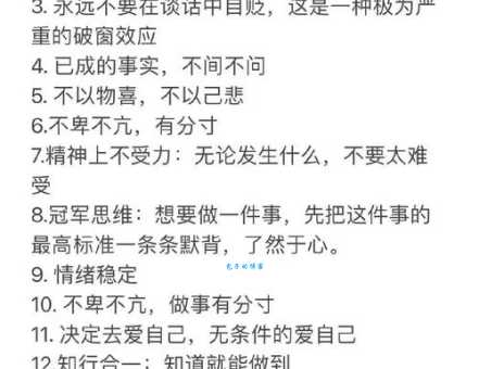 郁郁寡欢是什么意思?别再用错了,看看正确用法