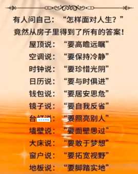想知道高瞻远瞩是什么意思吗?这里有最全面的解释和例句