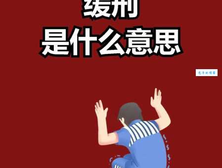 急迫的形势!刻不容缓的意思及例句详解