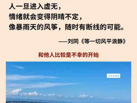 急迫的形势!刻不容缓的意思及例句详解
