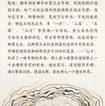 力透纸背的真正含义是什么?简单解释力透纸背